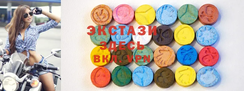 ЭКСТАЗИ 280 MDMA  Белово 