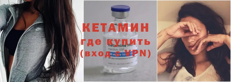 KRAKEN ТОР  где можно купить наркотик  Белово  Кетамин ketamine 