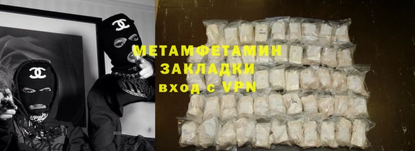 mdma Волоколамск