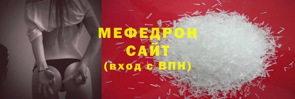 mdma Волоколамск