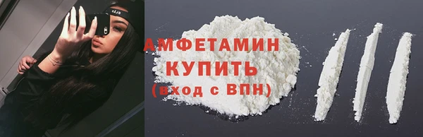 mdma Волоколамск