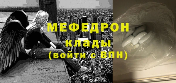 винт Волосово