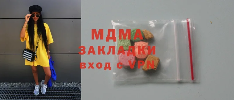 где продают наркотики  площадка как зайти  MDMA crystal  Белово 